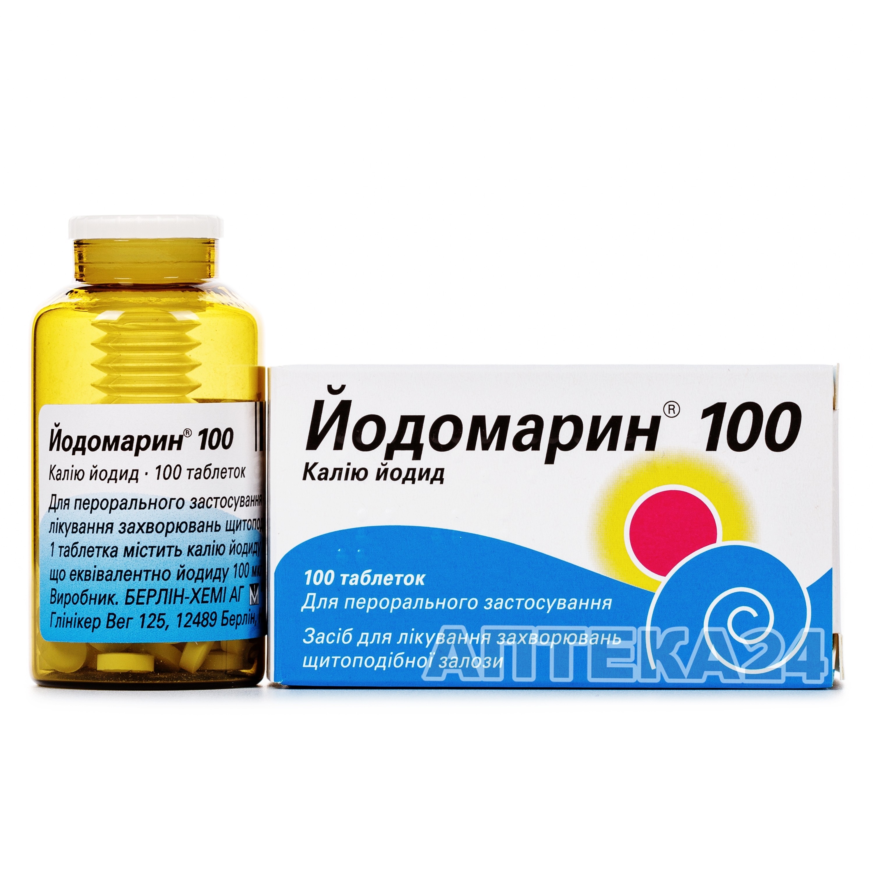 Йодомарин 100. Йодомарин 100 мг. Йодомарин таблетки 100 мг. Йодомарин 100 мг для детей. Йодомарин 100 таб.№100.