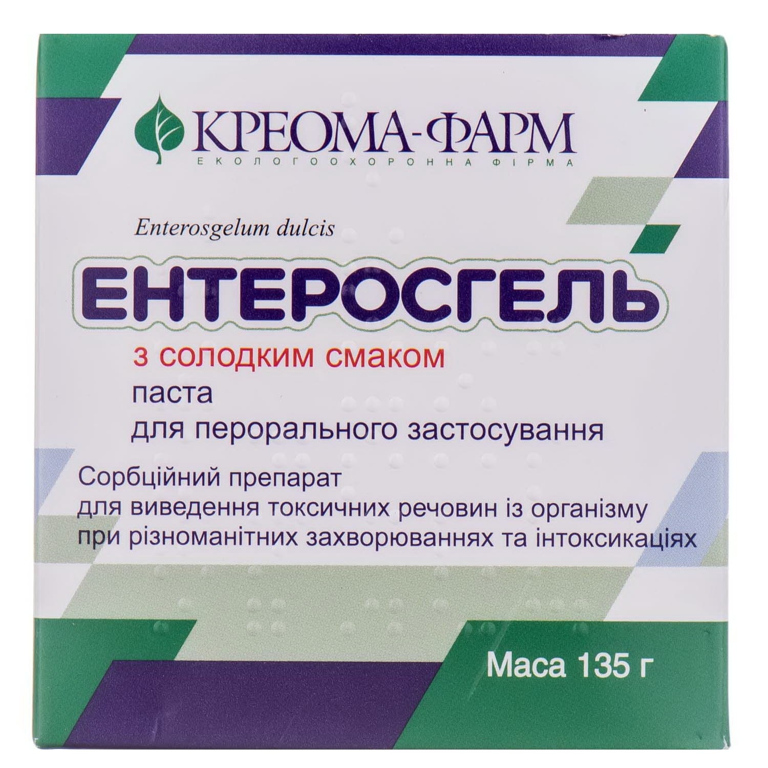 Аналоги препарату Ентеросгель паста з солодким смаком, 135 г - Креома ...