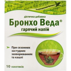 Бронхо Веда горячий напиток при кашле и бронхите по 2 г в пакетах, 10 шт.