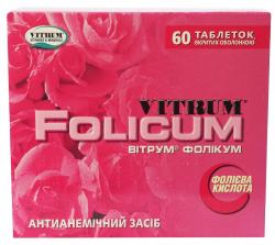 Витрум Фоликум N60 таблетки