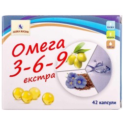 Омега 3-6-9 экстра капсулы по 0,5 г, 42 шт. - Ава Плюс