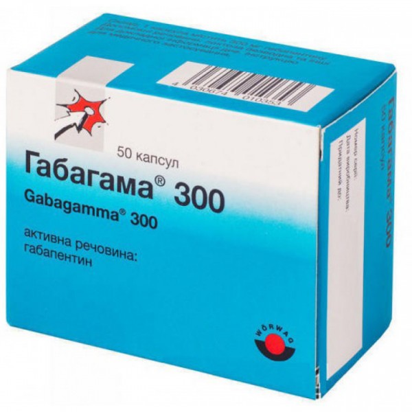 Габагама капсулы по 400 мг, 50 шт.