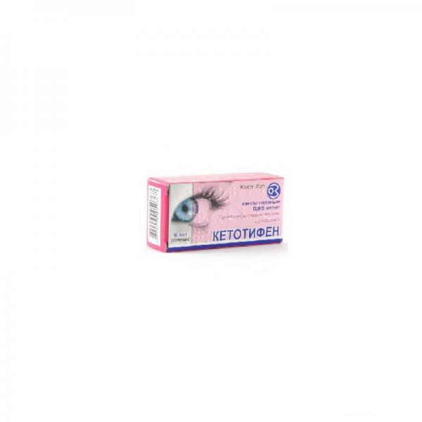 Кетотифен штульн Юд 0,25 мг/мл 0,4 мл №5 капли глазные