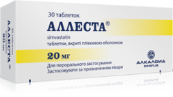 Аллеста 20 мг N30 таблетки