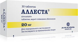 Аллеста 20 мг N30 таблетки