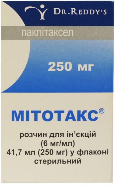 Мітотакс 250 мг 41.7 мл розчин: інструкція, ціна, відгуки, аналоги .