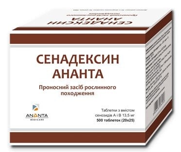 Сенадексин Ананта таблетки по 90 мг, 500 шт.