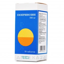 Изопринозин таблетки по 500 мг, 50 шт.