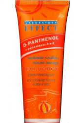 СЗ Сливки нежные после загара для детей 120 г