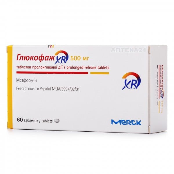 Глюкофаж XR таблетки при диабете 500 мг №60
