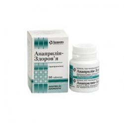 Анаприлин 0.01 №50 таблетки