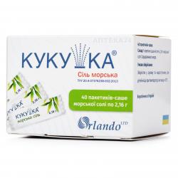 Кукушка соль морская 2.16 г N40