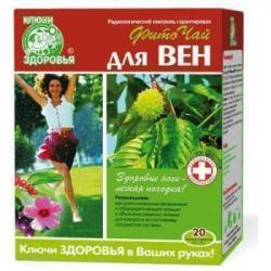 Фиточай Ключи Здоровья №43 для вен 1.5 г №20