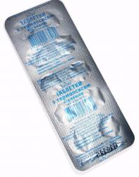 Enjee 0.3 мг №10 таблетки с термопсисом