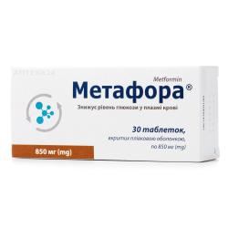 Метафора таблетки при сахарном диабете 850 мг №30