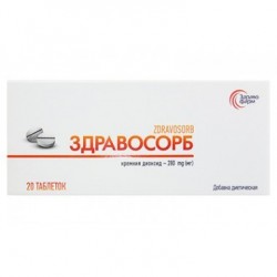 Здравосорб таблетки, 20 шт.
