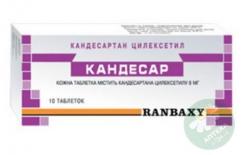 Кандесар 8 мг N10