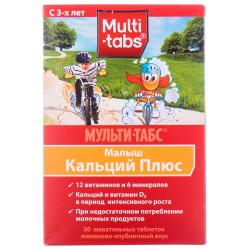 Мульти-табс Малыш Кальций Плюс капсулы жевательные, 30 шт.