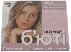 Витрум Бьюти таблетки N30