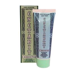 Суставит с бишофитом 75 мл гель