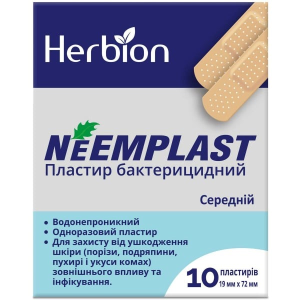 Лейкопластырь Neemplast (Нимпласт) бактерицидный, 10 шт.