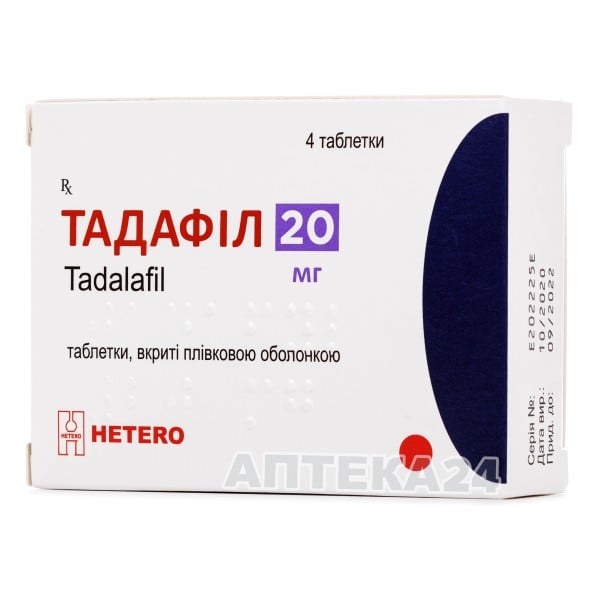 Тадафил таблетки по 20 мг, 4 шт.