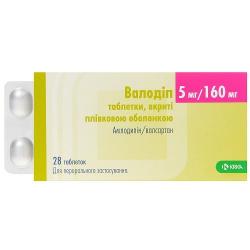 Валодип таблетки от повышенного давления по 5 мг/160 мг, 28 шт.