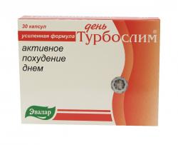 Турбослим день капсулы №30
