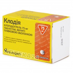 Клодия таблетки покрытые оболочкой по 75 мг, 90 шт.