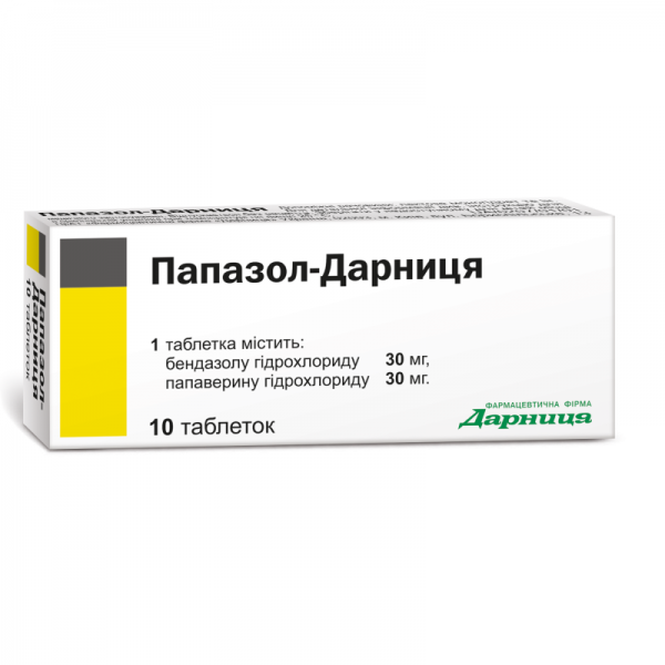 Папазол-Дарница №10 таблетки - Дарница: цена, инструкция, отзывы ...