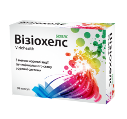 Визиохелс капсулы N30