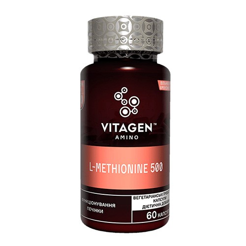 Vitagen (Витаджен) L-METHIONINE капсулы по 500 мг, 60 шт.