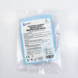 Канюля назальная "ВОЛЕС", одноразового использования, для взрослых, длина магистрали 2 м, 1 шт.