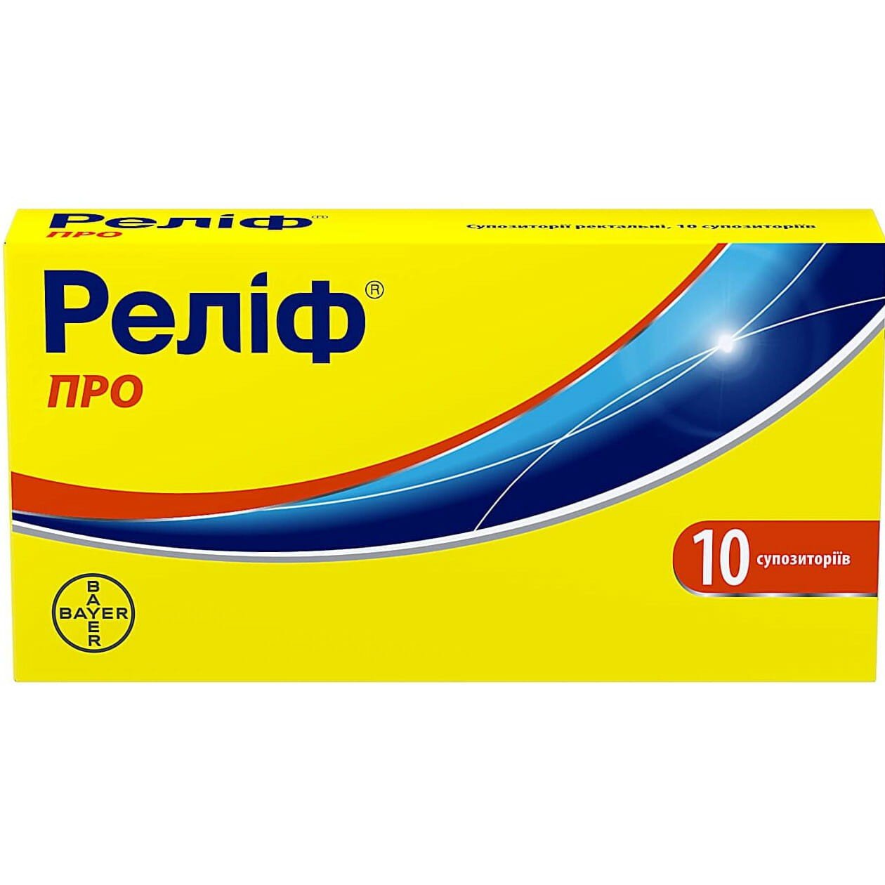 Реліф Про супозиторії ректальні від геморою, 10 шт.: інструкція, ціна ...