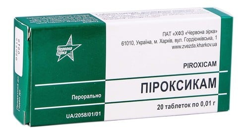 Пироксикам таблетки по 10 мг, 20 шт.