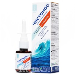 Чистонос спрей назальный, 30 мл