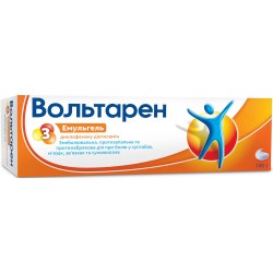 Вольтарен 1% 100 г эмульгель для внешнего применения