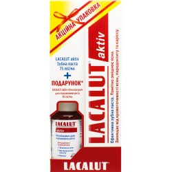 Зубная паста Lacalut (Лакалут) Актив, 75 мл + ополаскиватель для полости рта Lacalut (Лакалут) Актив, 50 мл 