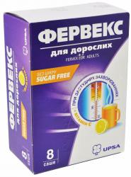 Фервекс №8 порошок без сахара