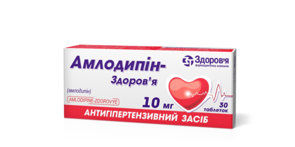 Амлодипин-Здоровье таблетки по 10 мг, 30 шт.