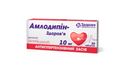 Амлодипин-Здоровье таблетки по 10 мг, 30 шт.