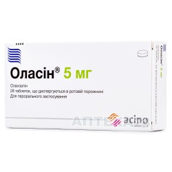 Оласин таблетки диспергируемые в полости рта по 5 мг, 28 шт.