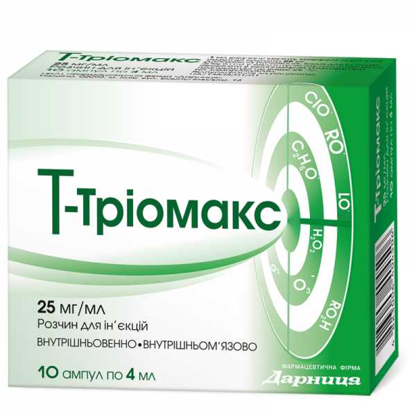 Т-Триомакс раствор для инъекций по 25 мг/мл, 10 ампул по 4 мл ...