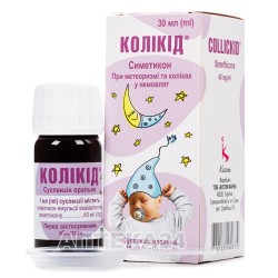 Коликид суспензия оральная, 30 мл