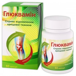 Глюквамин капсулы способствующие восстановлению хрящевой ткани, 60 шт.