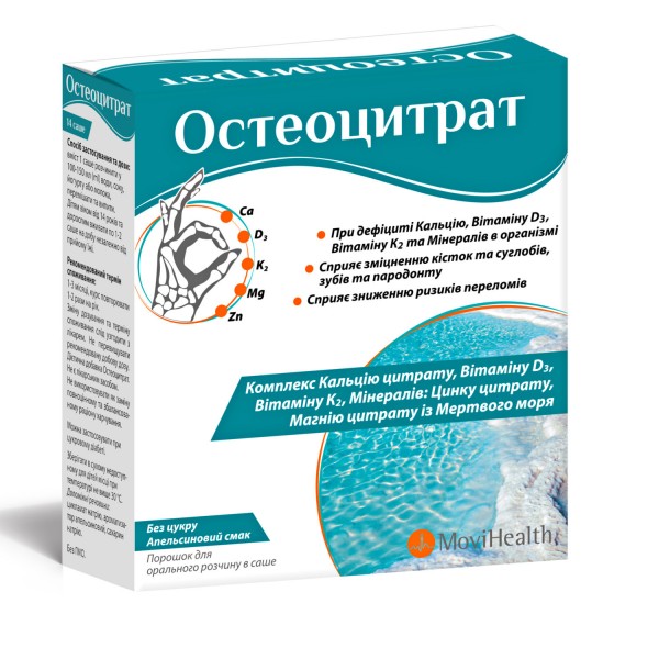 Остеоцитрат порошок для раствора с апельсиновым вкусом, по 3,3 г в саше, 14 шт.