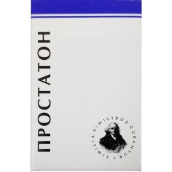 Простатон гранулы в пенале полимерном по 10 г