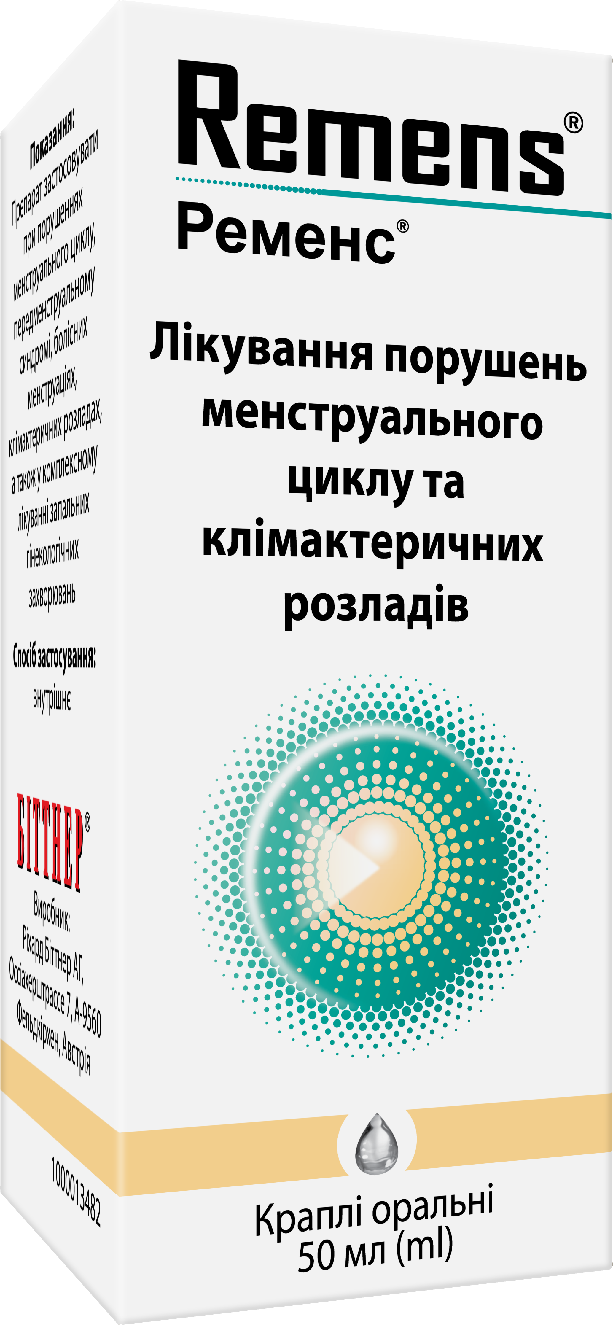 Ременс отзывы. Ременс. Ременс таблетки. Ременс капли. Ременс аналоги.