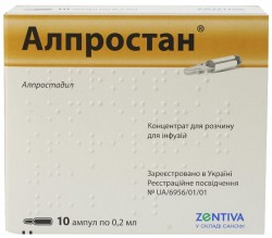 Алпростан 0.2 мл N10 концентрат
