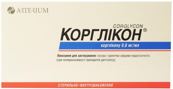 Коргликон  0,6 мг/мл N10 раствор для инъекций